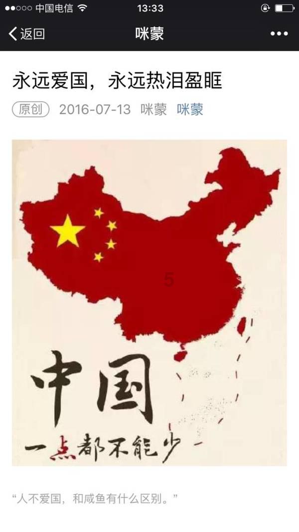 云上的歌