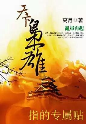 渡仙引